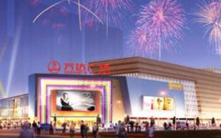 萬(wàn)達(dá)據(jù)稱將召開會(huì)議安撫好萊塢，表態(tài)不會(huì)撤出娛樂(lè)業(yè)